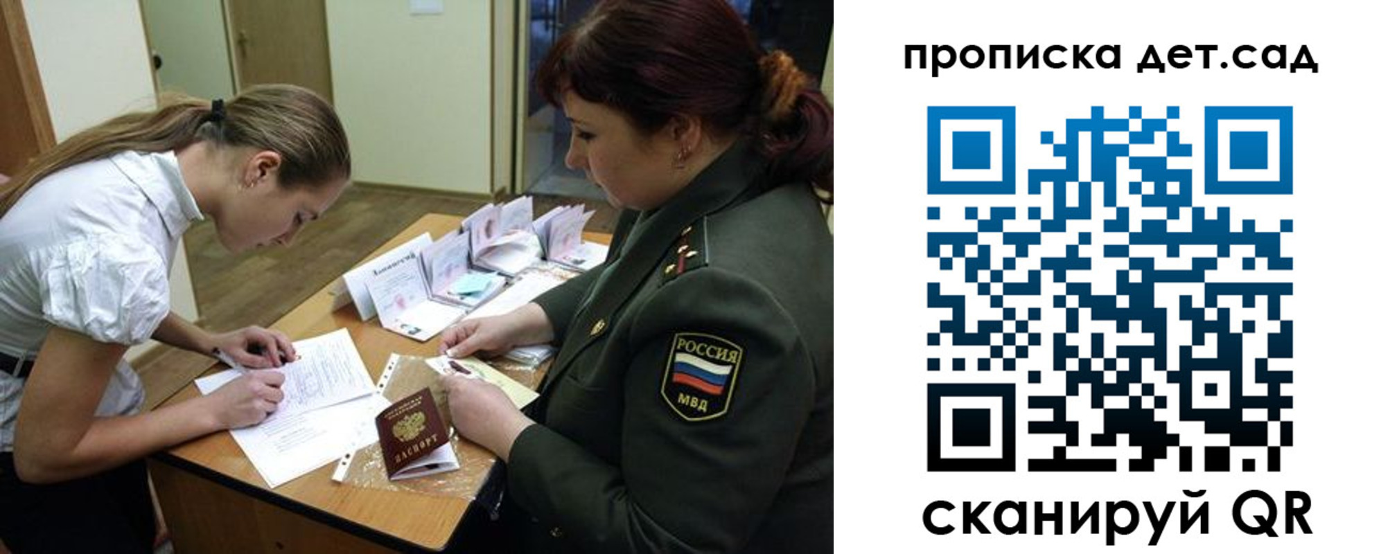где прописаться в Ханты-Мансийске